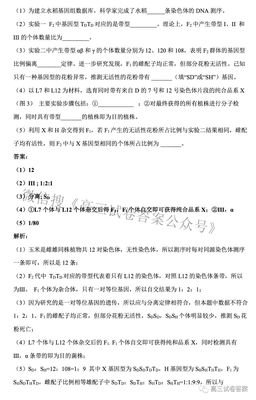 河北高考真題 - 2021年新高考I卷河北生物試題及答案