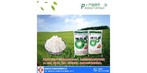 矮壯素供貨商|河北矮壯素|全豐生物科技 查看