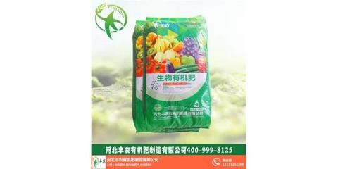 豐農有機肥 圖 |復合微生物肥料產品|復合微生物肥料