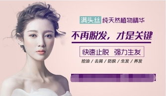 禿頂能治嗎 分享治療禿頂?shù)淖詈梅椒? />
</span>
<span id=