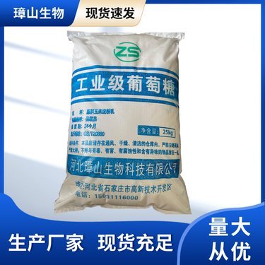 河北東牧生物科技