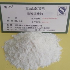 河北賽億生物科技