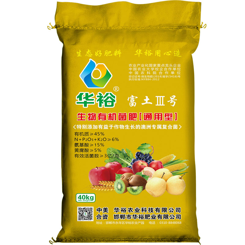 產(chǎn)品展示_河北智道生物科技