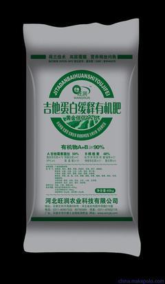 【白銀有機肥廠家招代理,有機肥價格】價格,廠家,圖片,微生物肥料,河北旺潤農業科技-