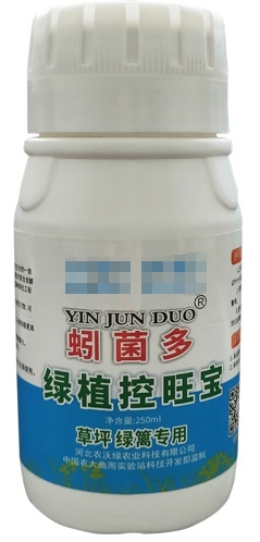 河北生物有機肥|河北水溶肥|河北微生物菌劑|河北農沃綠農業科技