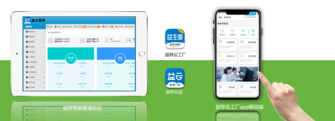 河北益存生物科技--益生菌終端產(chǎn)品供應(yīng)鏈服務(wù)商