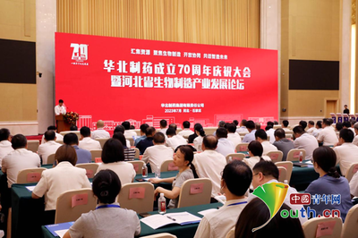 做河北省生物制造產(chǎn)業(yè)發(fā)展&ldquo;領(lǐng)跑者&rdquo;