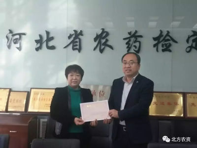 買賣農(nóng)藥注意啦!河北首批農(nóng)藥生產(chǎn)許可證出爐,這四家企業(yè)獲得