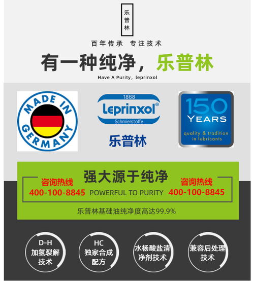 潤滑油加盟統一機油 河北潤滑油 acea api認證 多圖