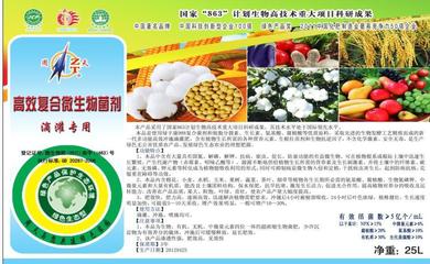 【經(jīng)銷批發(fā):滴灌專用沖施肥5L/桶 全溶性液體沖施肥誠招代理加】價格_廠家_圖片 -