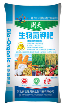 有機(jī)肥產(chǎn)品