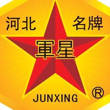 河北軍星生物產品手冊2 創新科技，守護健康未來