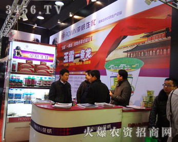 河北榮威生物藥業 引領河北生物醫藥產業創新發展