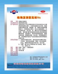 河北皓海生物科技 引領(lǐng)河北生物產(chǎn)業(yè)創(chuàng)新發(fā)展