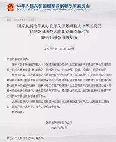 龐大集團(tuán)2017年凈利潤(rùn)銳減40 蔚來(lái)將在上海自建第二工廠